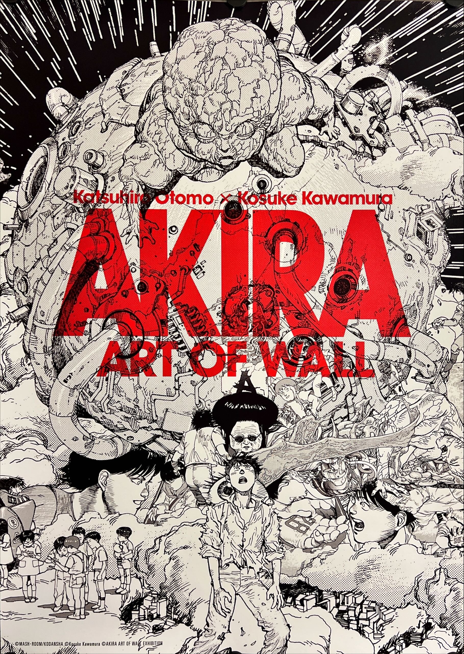 AKIRA ART OF WALL A2ポスター Akira Art of Wall