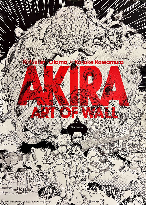 "Akira Art of Wall", Original Promotional Japanese Poster 2019, A2 Size (42 x 60cm) I267