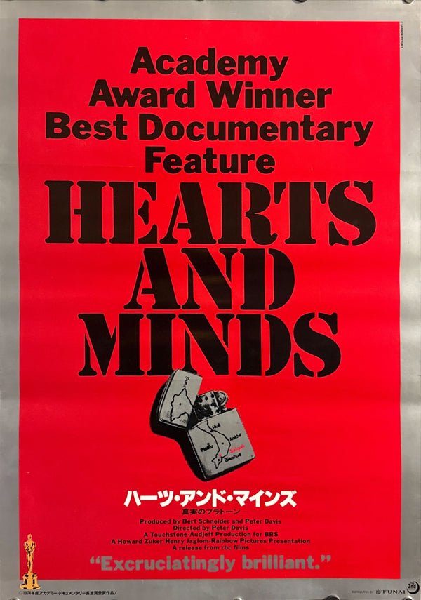 “Hearts and Minds” (ハーツ・アンド・マインズ／真実のプラトーン), Original Japanese B2 Poster 1987, B2 Size (51 × 73 cm) O586
