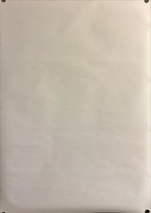 "Ran" (乱), Original Japanese First-Release Movie Poster 1985, B2 Size (51 × 73 cm) O434 B