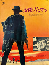 Load image into Gallery viewer, &quot;For A Few Dollars More&quot;, Original Release Japanese Movie Pamphlet Poster 1966, Size (21 x 30cm)
