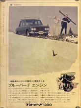 Load image into Gallery viewer, &quot;For A Few Dollars More&quot;, Original Release Japanese Movie Pamphlet Poster 1966, Size (21 x 30cm)
