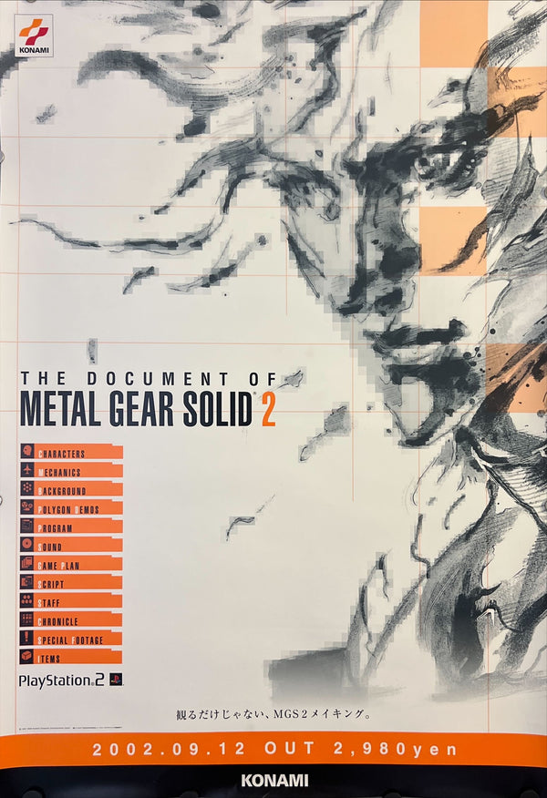 “Metal Gear Solid 2: The Document”, Original Japanese Video Game Release Poster 2002, B2 Size (51 × 73 cm) O66
