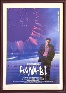 "Hana-bi", Original Release Japanese Movie Poster 1997, B5 Size (18 x 25cm)