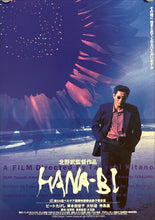 Load image into Gallery viewer, &quot;Hana-bi&quot;, Original Release Japanese Movie Poster 1997, B5 Size (18 x 25cm)
