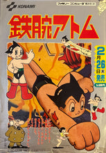 Load image into Gallery viewer, &quot;Astro Boy&quot;, Original Gaming Promotional Japanese Poster 1988, Konami, Size (21 x 30 cm)
