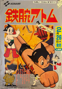 "Astro Boy", Original Gaming Promotional Japanese Poster 1988, Konami, Size (21 x 30 cm)