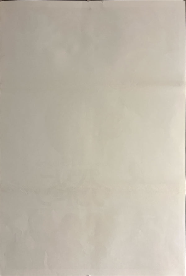 “Barry Lyndon” (バリー・リンドン), Original Release Japanese Movie Poster 1975, B2 Size (51 x 73cm) ZA523