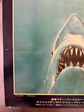 Load image into Gallery viewer, &quot;Jaws&quot;, Original Release Japanese Movie Poster 1975, B2 Size (51 x 73cm) K250
