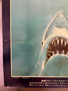 "Jaws", Original Release Japanese Movie Poster 1975, B2 Size (51 x 73cm) K250