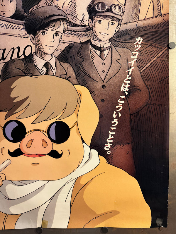 “PORCO ROSSO / 紅の豚” (1992) – ORIGINAL JAPANESE B1 THEATRICAL POSTER – HAYAO MIYAZAKI / STUDIO GHIBLI (G)