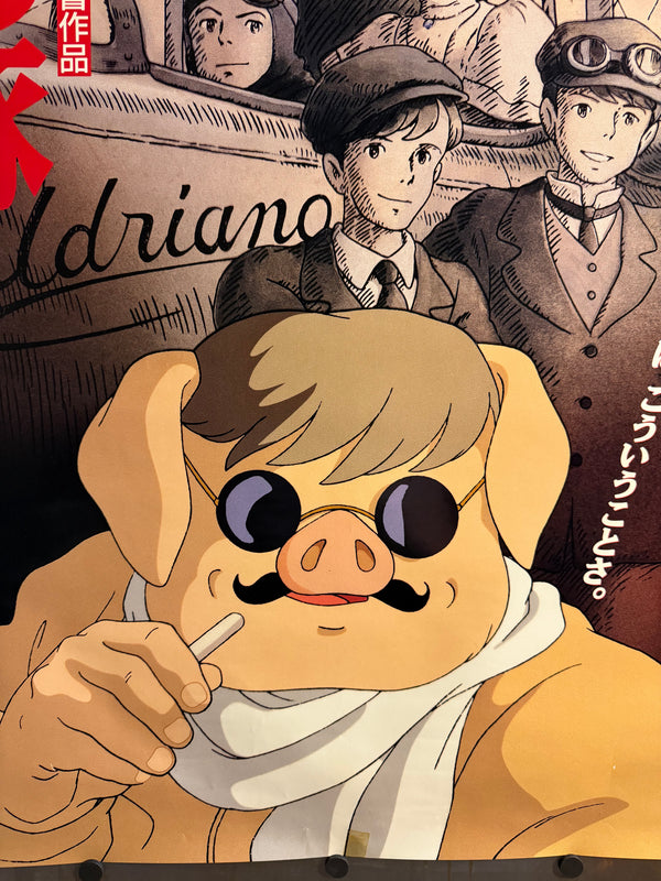 “PORCO ROSSO / 紅の豚” (1992) – ORIGINAL JAPANESE B1 THEATRICAL POSTER – HAYAO MIYAZAKI / STUDIO GHIBLI (G)