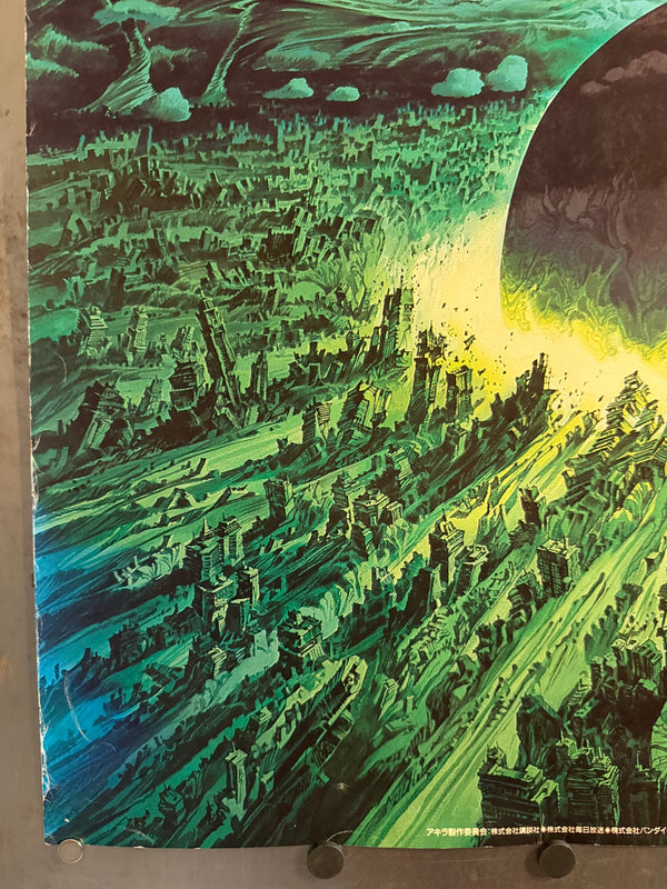 "Akira", Original Release Japanese Movie Poster 1987, B1 Size (71 x 103cm) J12