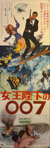 "On Her Majesty's Secret Service", Original Release Japanese Movie Poster 1969, STB Size 20x57" (51x145cm) K322