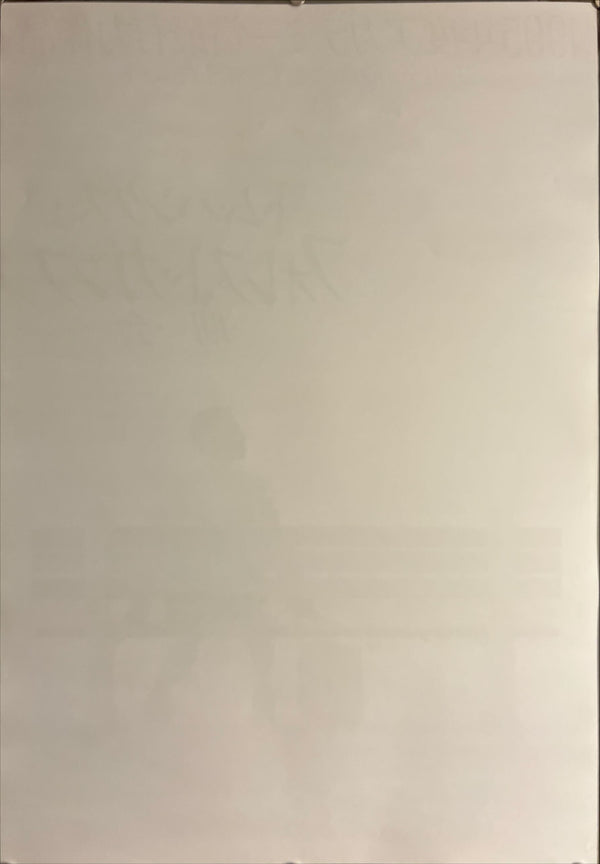 "Forrest Gump" (フォレスト・ガンプ／一期一会), Original Japanese B2 Movie Poster 1995, B2 Size (51 × 73cm) ZA535