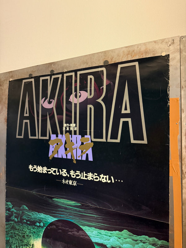 "Akira", Original Release Japanese Movie Poster 1987, B1 Size (71 x 103cm) J12