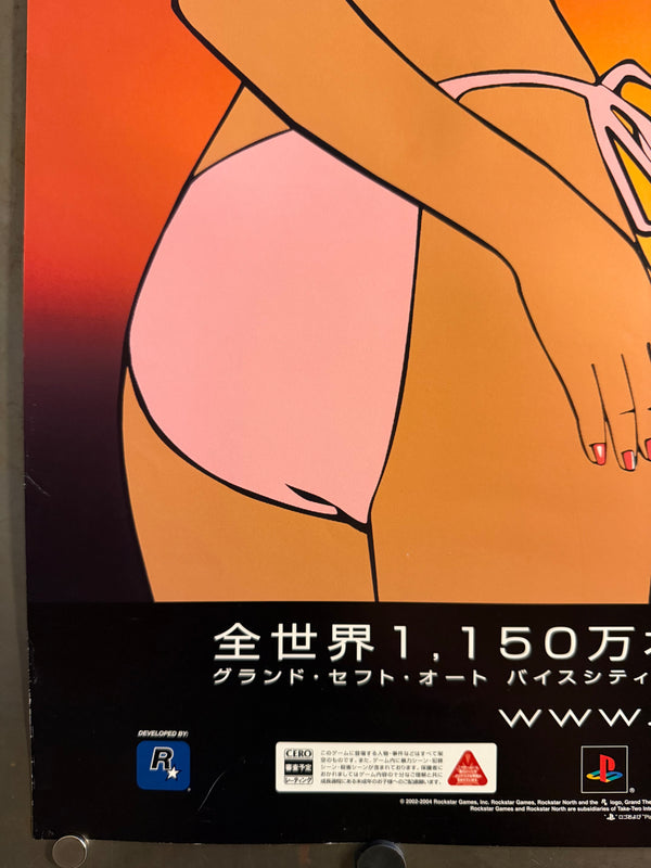 "Grand Theft Auto: Vice City", Original Release Japanese CAPCOM / PlayStation 2 / PC Promotional Poster 2004, Ultra Rare, B2 Size (c.51.5 × 72.8 cm) P229