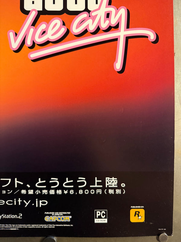 "Grand Theft Auto: Vice City", Original Release Japanese CAPCOM / PlayStation 2 / PC Promotional Poster 2004, Ultra Rare, B2 Size (c.51.5 × 72.8 cm) P229