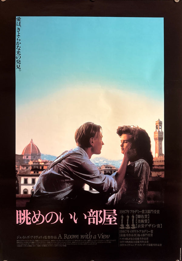 “A Room with a View” (眺めのいい部屋), Original Japanese B2 Poster 1986, B2 Size (51 × 73 cm) O606