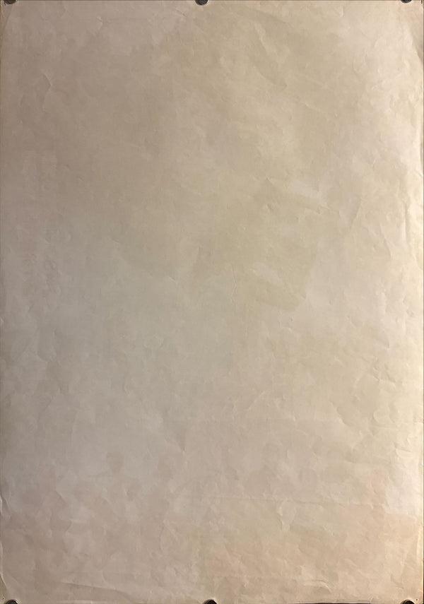 "Seven Samurai" (七人の侍), Original Japanese Re-Release Movie Poster 1967, B2 Size (51 × 73 cm) H214 A