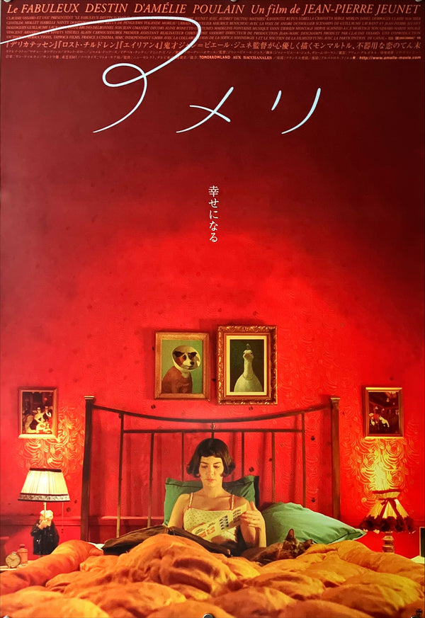 "Amelie", Original Release Japanese Movie Poster 2001, B2 Size (Red Version) (51 cm x 73 cm) B261