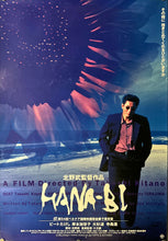 Load image into Gallery viewer, &quot;Hana-bi&quot;, Original Release Japanese Movie Poster 1997, B2 Size, (51 x 73cm) B262
