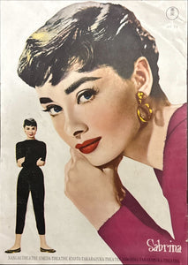 "Sabrina", Original Release Japanese Movie Pamphlet Poster 1954, Ultra Rare, B5 Size (18 x 25cm)