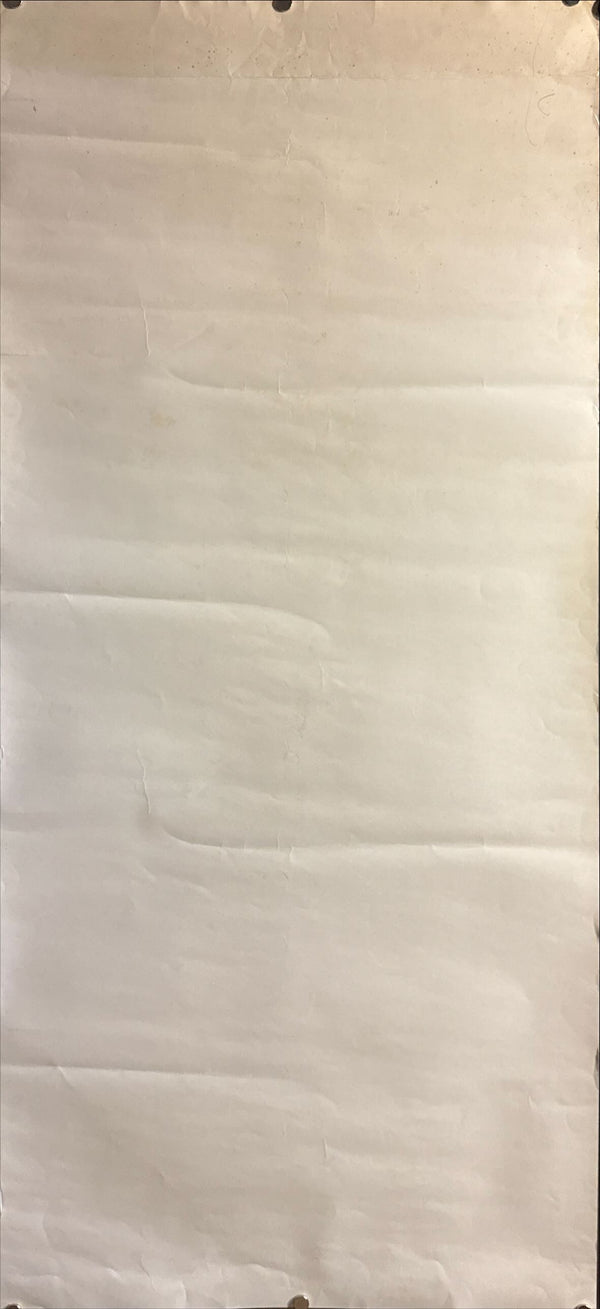 “Kagemusha” (影武者), 1980 Japanese 19 × 41 Rare Advance Poster (No‑Signatures Variant; Unfolded Example), Poster Size (c. 48 × 104 cm) O601