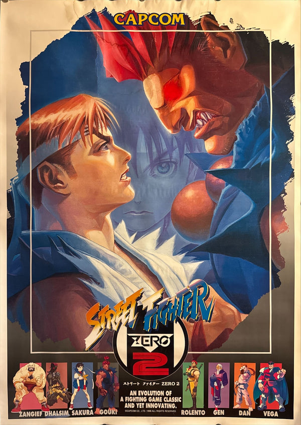 "Street Fighter Zero 2" (“Street Fighter Alpha 2”), Original Release Japanese CAPCOM Promotional Poster 1996, Rare, B1 Size (c.71 × 103 cm)