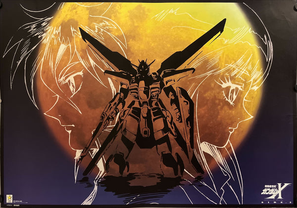 "After War Gundam X", Original Release Japanese Promotional Poster 1996, B2 Size (51 cm x 73 cm) I271