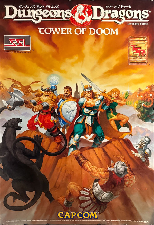 "Dungeons & Dragons: Tower of Doom", Original Release Japanese CAPCOM Promotional Poster 1993, Extremely Rare, B1 Size (c.71 × 103 cm)
