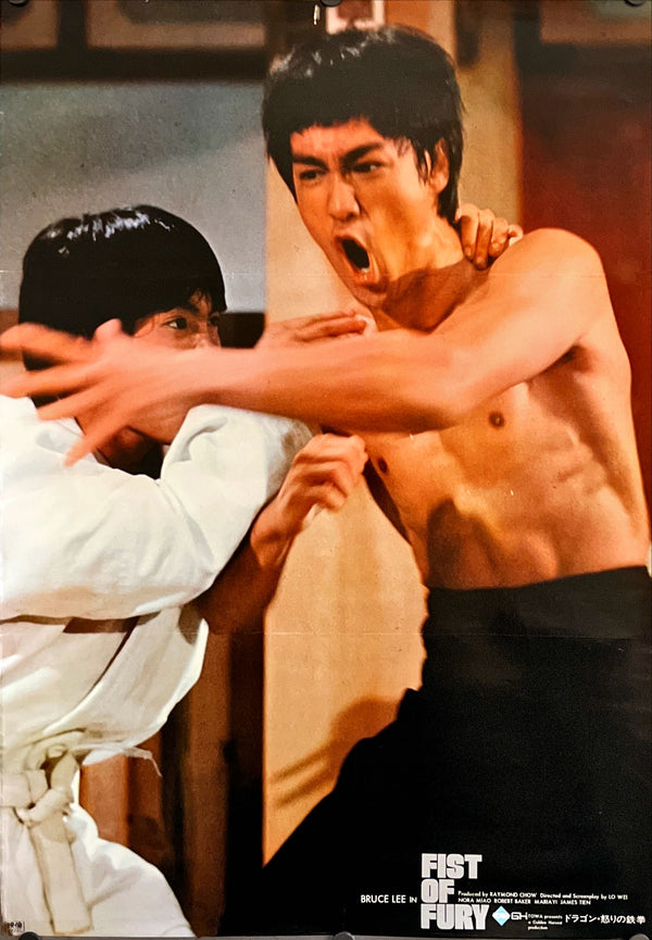 "Fist of Fury", Original Release Japanese Movie Poster 1974, B2 Size (51 x 73cm) I279