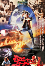 Load image into Gallery viewer, &quot;Back to the Future&quot;, Original Release Japanese Movie Poster 1985, B1 Size (71 x 103cm) C50
