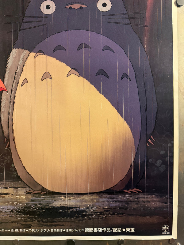 "My Neighbor Totoro", Original Release Japanese Movie Poster 1989, Ultra Rare, B1 Size (71 x 103cm) (G)
