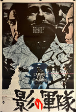 Load image into Gallery viewer, &quot;Army of Shadows&quot;, (影の軍隊), Original Release Japanese Movie Poster 1970, B2 Size (51 x 73cm) G216
