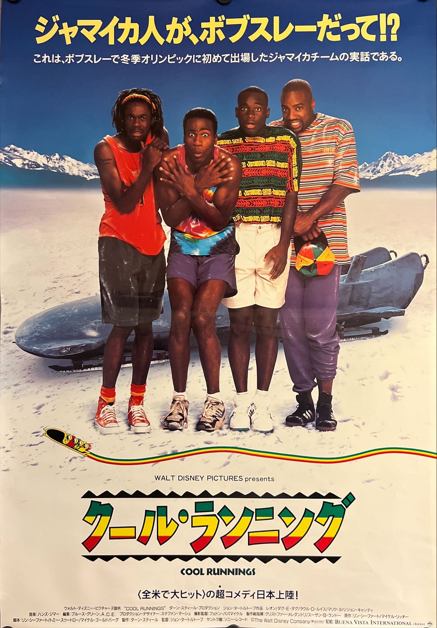 Cool factory Runnings original movie poster from 1993