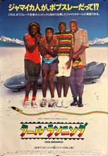 Load image into Gallery viewer, &quot;Cool Runnings&quot;, Original Release Japanese Movie Poster 1993, B2 Size (51 x 73cm) I298
