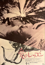 Load image into Gallery viewer, &quot;A Lesson in Love&quot;, Original Release Japanese Movie Poster 1967, B2 Size (51 x 73cm) I303
