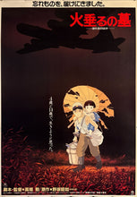 Load image into Gallery viewer, &quot;Grave of the Fireflies&quot;, Original Release Japanese Movie Poster 1987, Ultra Rare, B1 Size (71 x 103cm)
