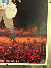 Load image into Gallery viewer, &quot;Grave of the Fireflies&quot;, Original Release Japanese Movie Poster 1987, Ultra Rare, B1 Size (71 x 103cm)
