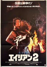 Load image into Gallery viewer, &quot;Aliens&quot;, Original Japanese Movie Poster 1986, B2 Size (51 x 73cm) I310
