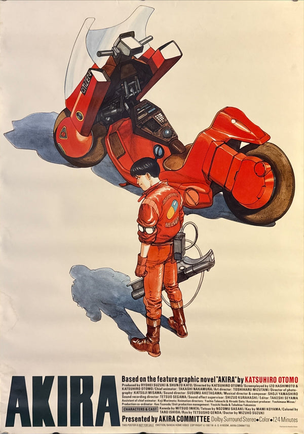 “Akira” (アキラ), Ultra‑Rare Original Japanese Pre‑Release / Committee Promotional B2 Poster (NOT FOR SALE) 1987, B2 Size (51 × 73 cm) O60