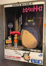 Load image into Gallery viewer, &quot;My Neighbor Totoro&quot;, Original Release Japanese Movie Poster 1989, Ultra Rare, B1 Size (71 x 103cm)
