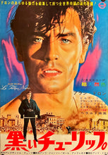 Load image into Gallery viewer, &quot;The Black Tulip&quot;, Original Release Japanese Movie Poster 1964, B2 Size (51 x 73cm) I308
