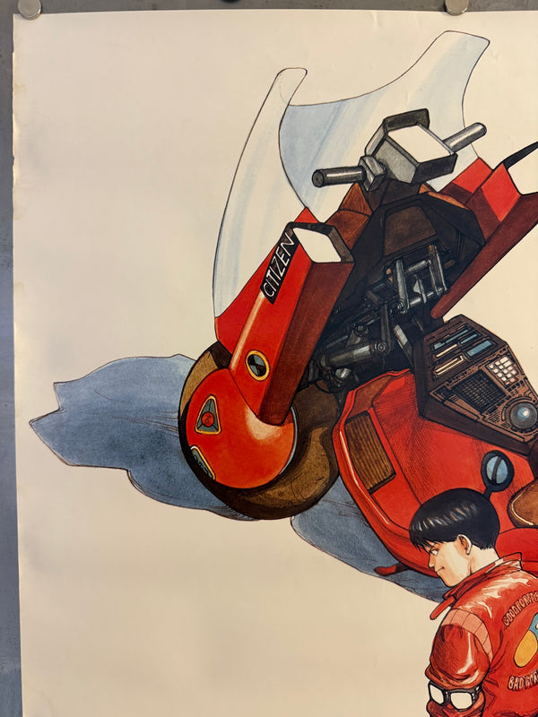 “Akira” (アキラ), Ultra‑Rare Original Japanese Pre‑Release / Committee Promotional B2 Poster (NOT FOR SALE) 1987, B2 Size (51 × 73 cm) O60