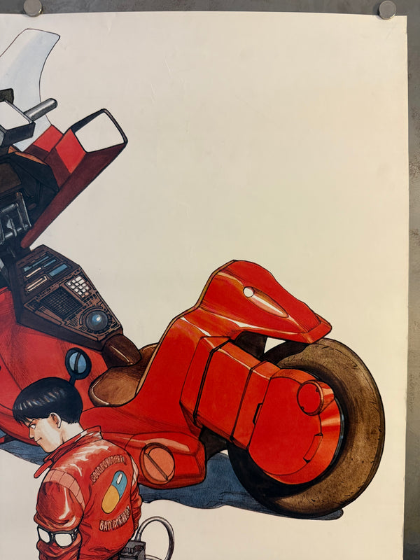 “Akira” (アキラ), Ultra‑Rare Original Japanese Pre‑Release / Committee Promotional B2 Poster (NOT FOR SALE) 1987, B2 Size (51 × 73 cm) O60