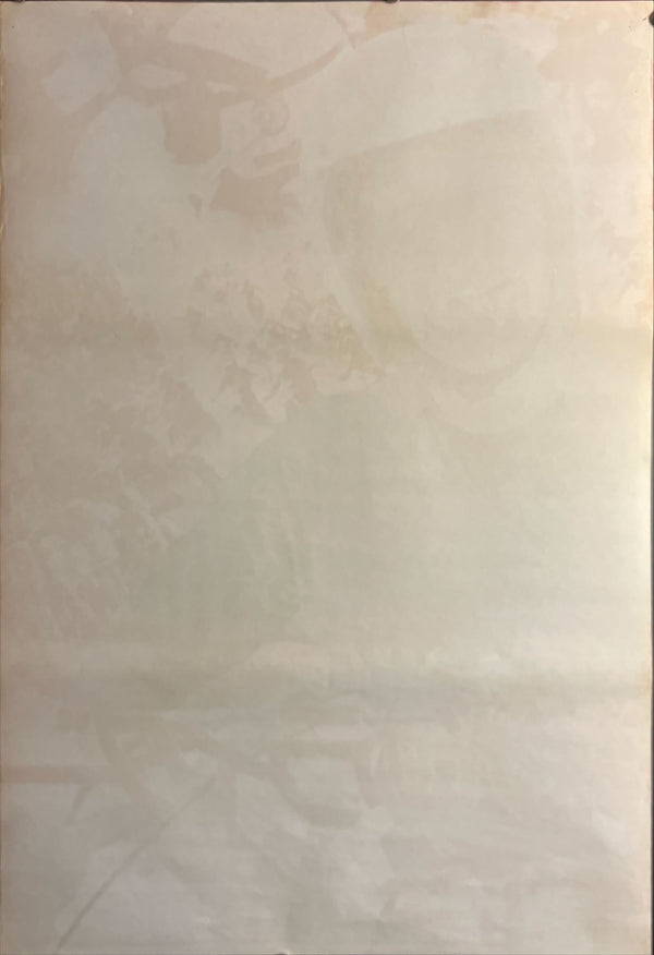 "On Any Sunday" (栄光のライダー), Original Japanese B2 Movie Poster 1971, B2 Size (51 × 73cm) ZA629 (8)