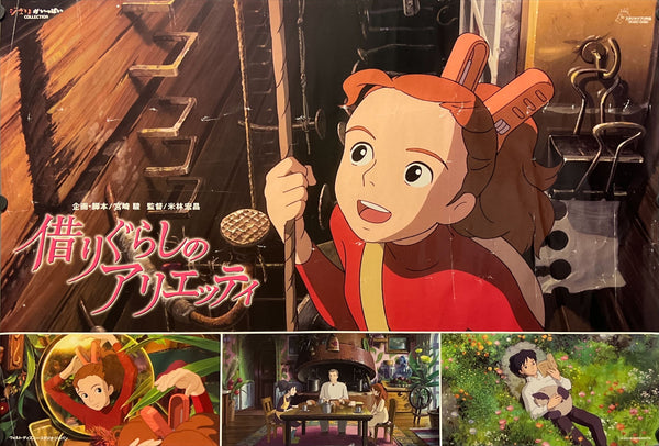 "Arrietty", Original Release Japanese Movie Poster 2010, B2 Size (51 x 73cm) I305