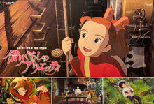 Load image into Gallery viewer, &quot;Arrietty&quot;, Original Release Japanese Movie Poster 2010, B2 Size (51 x 73cm) I305
