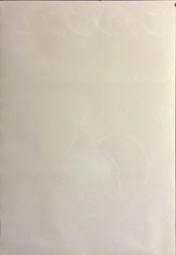 "Phantasm" (ファンタズム), Original Japanese B2 Movie Poster 1979, B2 Size (51 × 73cm) ZA640